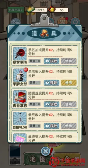 ��Ϯ֮���������ƽ��