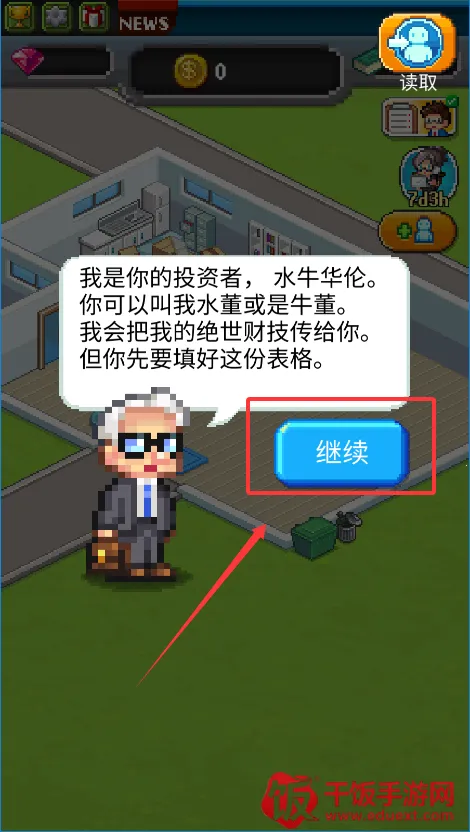 ��������������ڹ��ƽ��