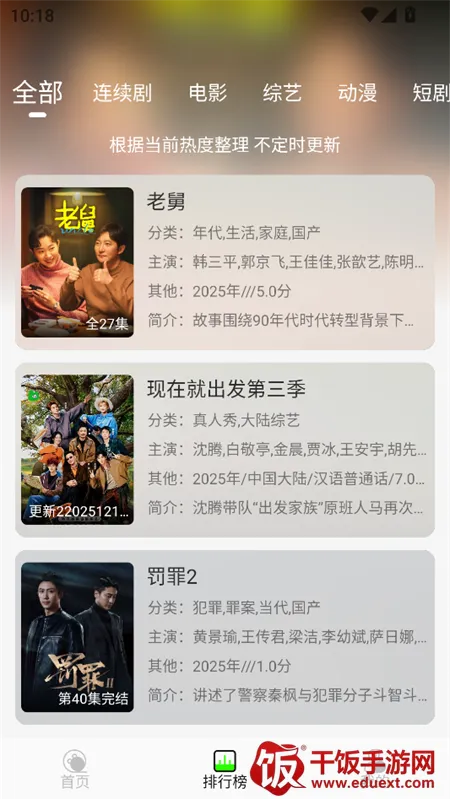 ħ��4k���ش�����