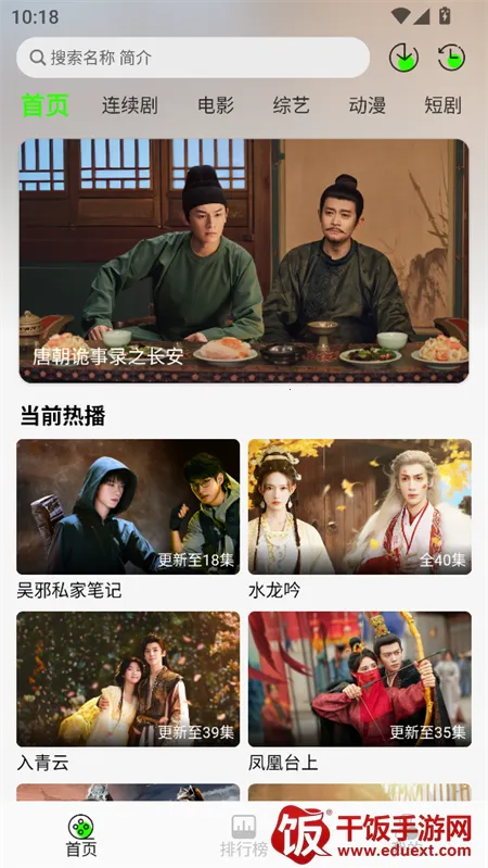 ħ��4k���ش�����