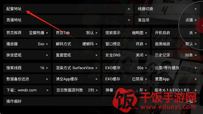 ����Ӱ��5.0.40.1���°�����