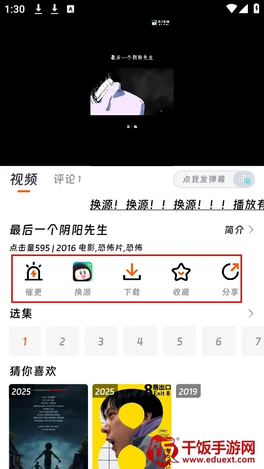 ��ӳ�糡app���°�