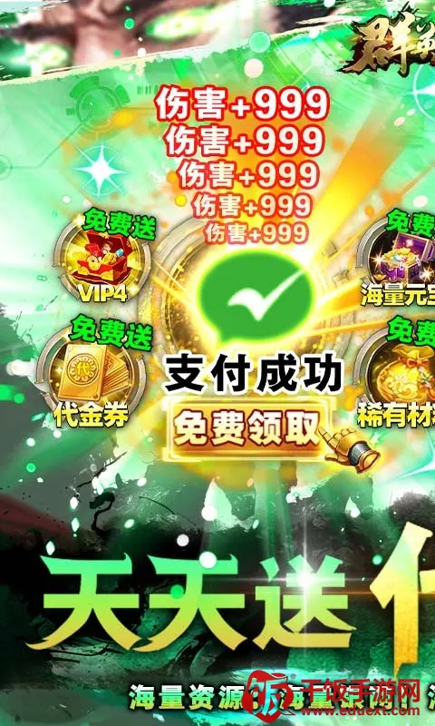 ȺӢ֮ս����