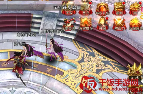 ȺӢ֮ս����