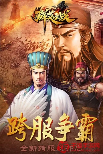 ȺӢ֮ս����