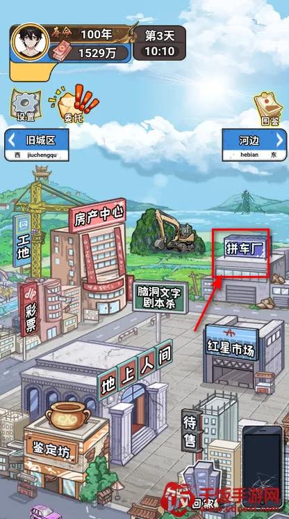 �����㰢3.2.0���ò˵�