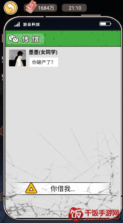 �����㰢3.2.0���ò˵�