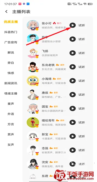 ����Ѽ��Ѱ�