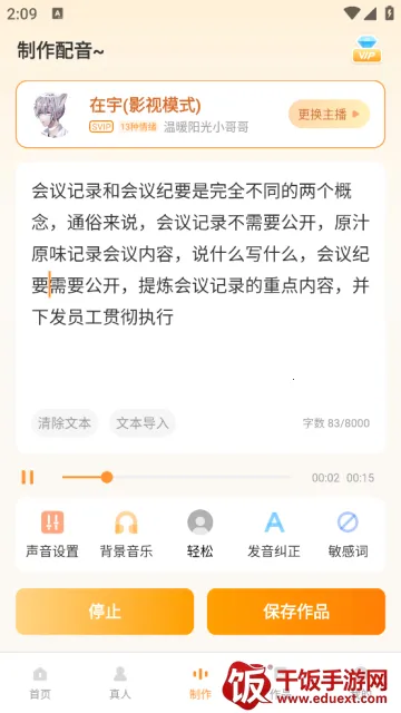 ����Ѽ��Ѱ�