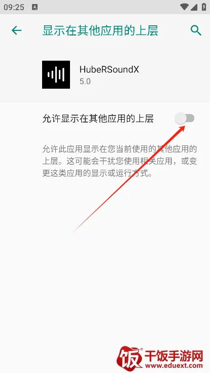 hubersoundx������ǿ����