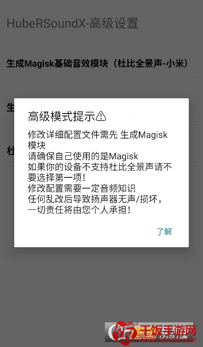 hubersoundx������ǿ����