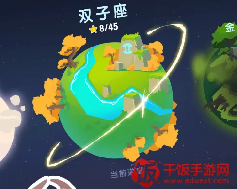 ����������ǰ���ƽ������