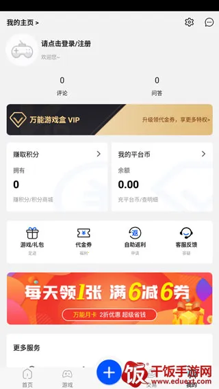 ������Ϸ��2026�ٷ�����