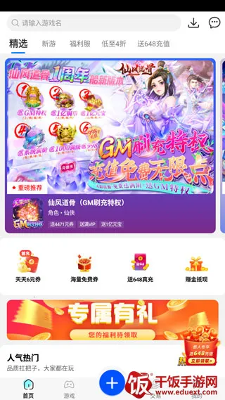 ������Ϸ��2026�ٷ�����