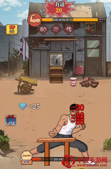 ��ש��ʦ��Ϸ