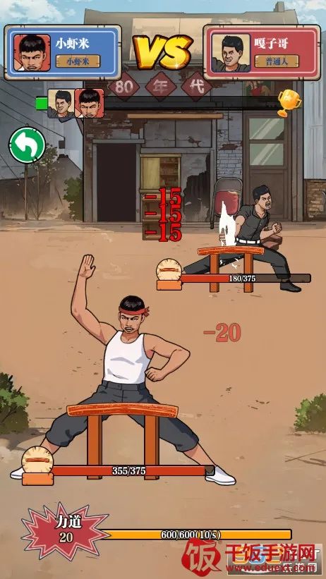 ��ש��ʦ��Ϸ