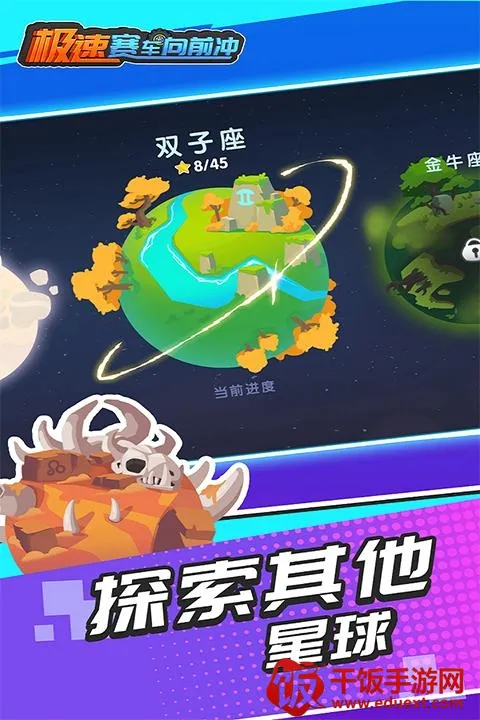 ����������ǰ���ƽ��������ʯ���