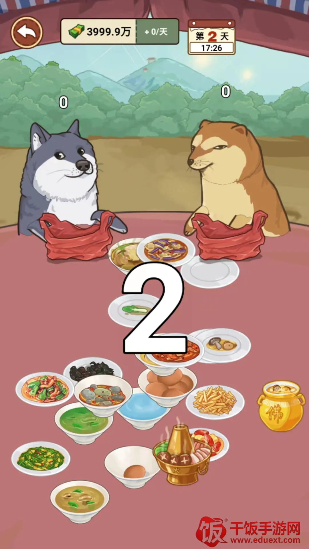 �ҵ���������ƽ��