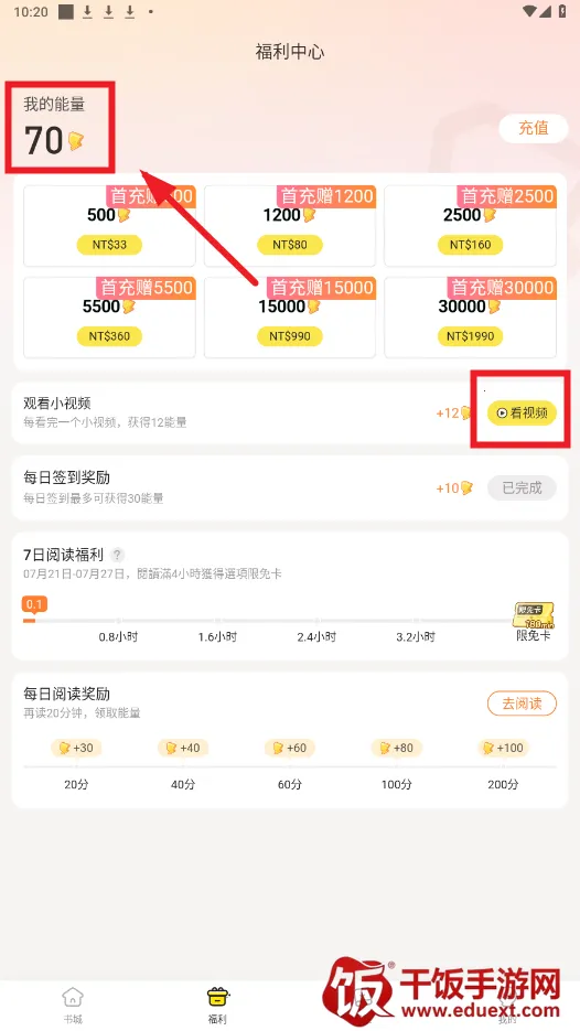 Ȥ��������������