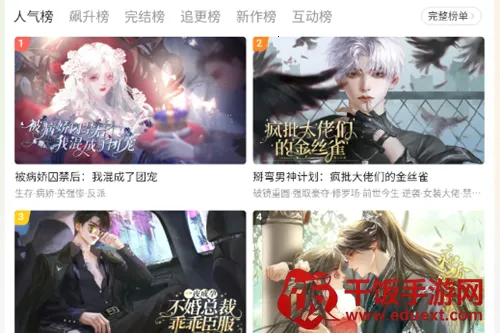 Ȥ��������������