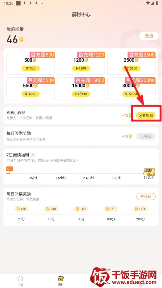 Ȥ��������������