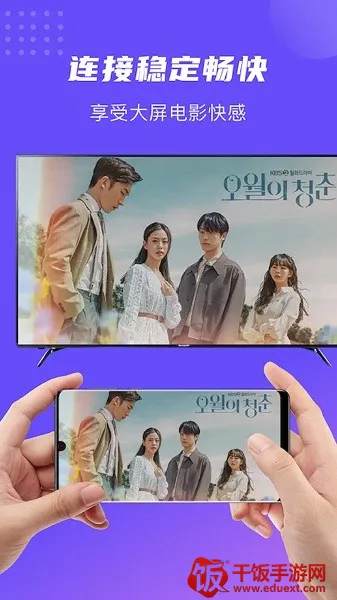 ׷����Ƶ�����������ֻ���