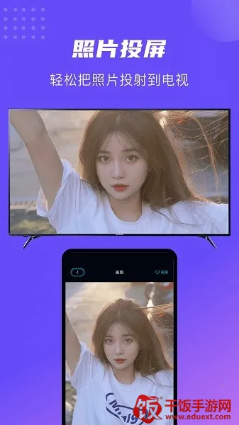 ׷����Ƶ�����������ֻ���