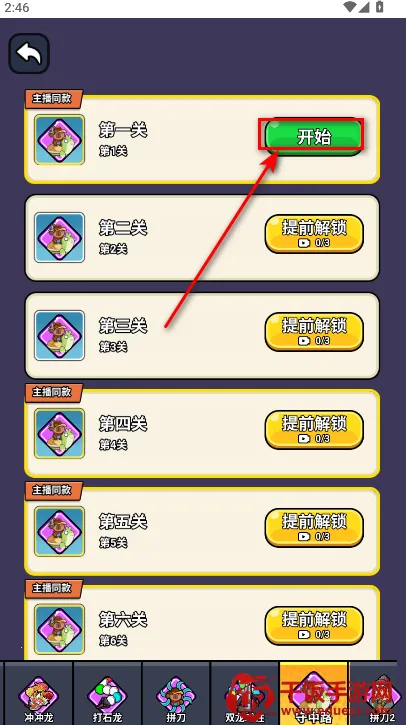 ��ʬ�����ƽ���޸�������