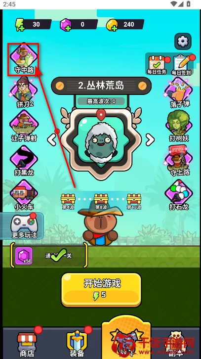 ��ʬ�����ƽ���޸�������