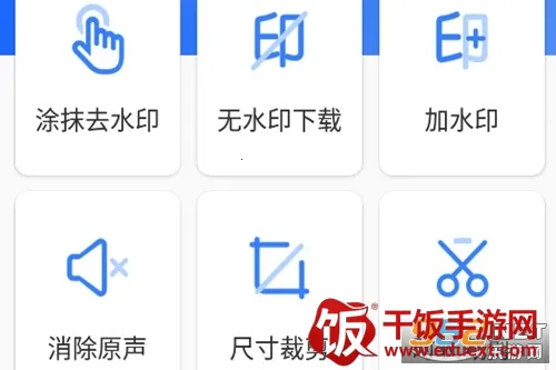 自媒体工具箱破解版 自媒体工具箱破解版