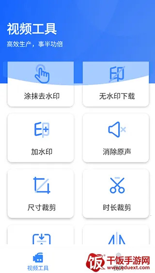 自媒体工具箱破解版 自媒体工具箱破解版