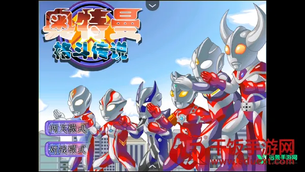 �������񶷴�˵�ֻ���