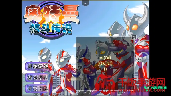 �������񶷴�˵�ֻ�������