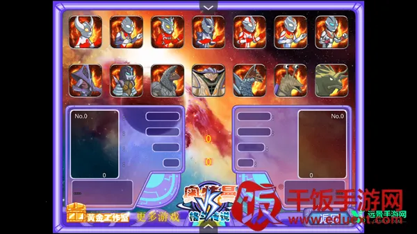 �������񶷴�˵�ֻ���