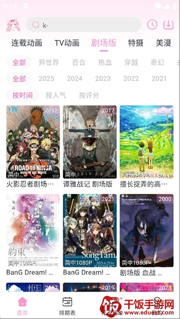 ���Ӷ������°�����