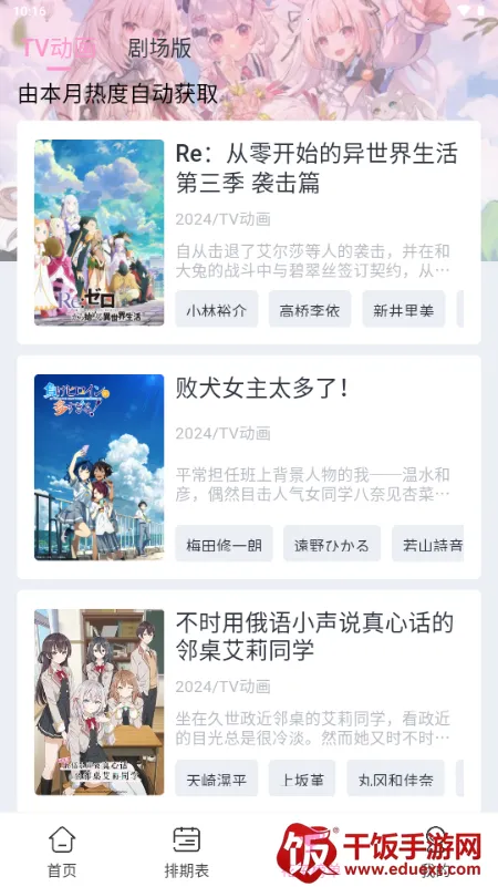 ���Ӷ������°�����