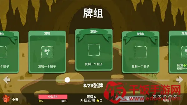 ���ӵ��³��ֻ�������