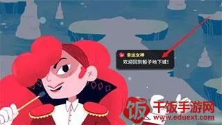 ���ӵ��³��ֻ�������