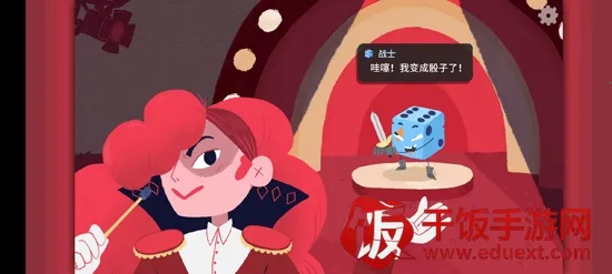 ���ӵ��³��ֻ�������