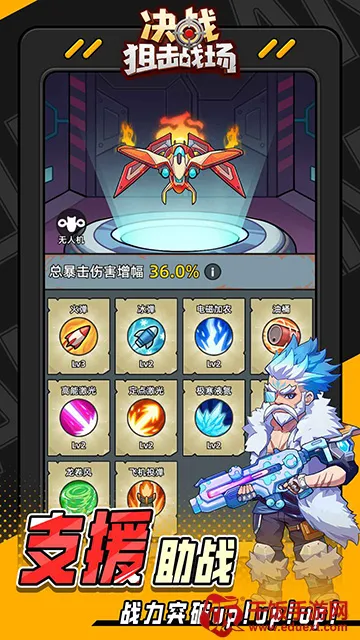 ��ս�ѻ�ս������