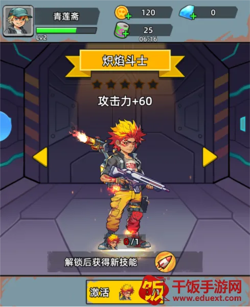 ��ս�ѻ�ս������