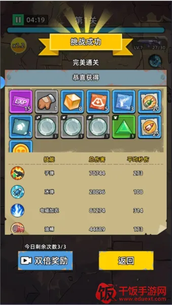 ��ս�ѻ�ս������