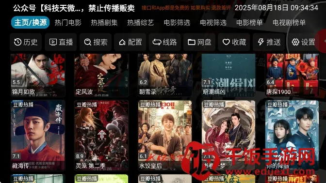 ����Ӱ�ֹٷ����°�