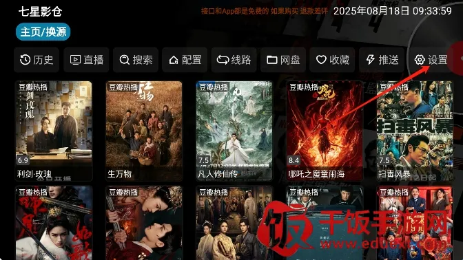 ����Ӱ�ֹٷ����°�