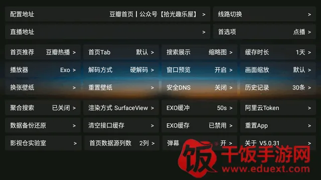 ����Ӱ�ֹٷ����°�