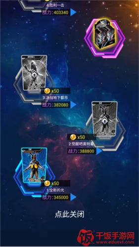 �������鿨��Ϸ�����޽����ʯ��