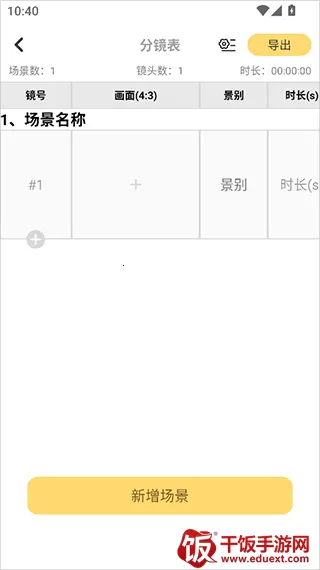 ����־�2026���°汾