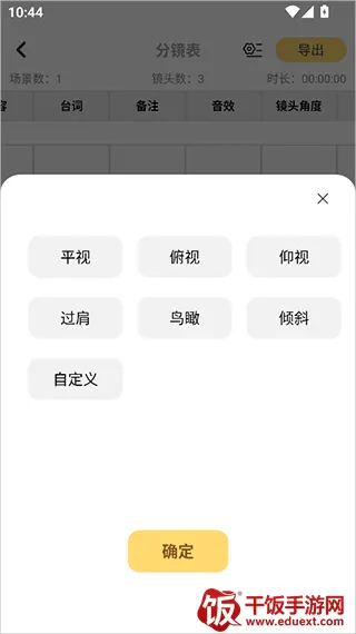 ����־�2026���°汾