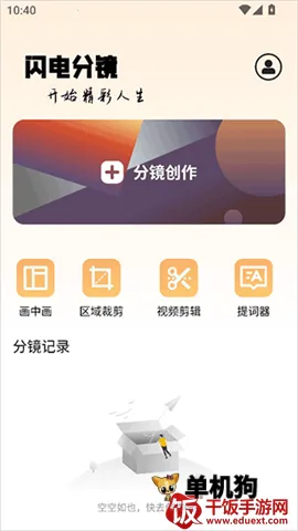 ����־�2026���°汾