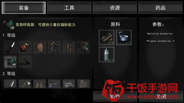 �˺�֮�պ�����